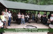 Conference, ICP forests, lecture in "JP Srbijašume, ŠG Avala", 2013.